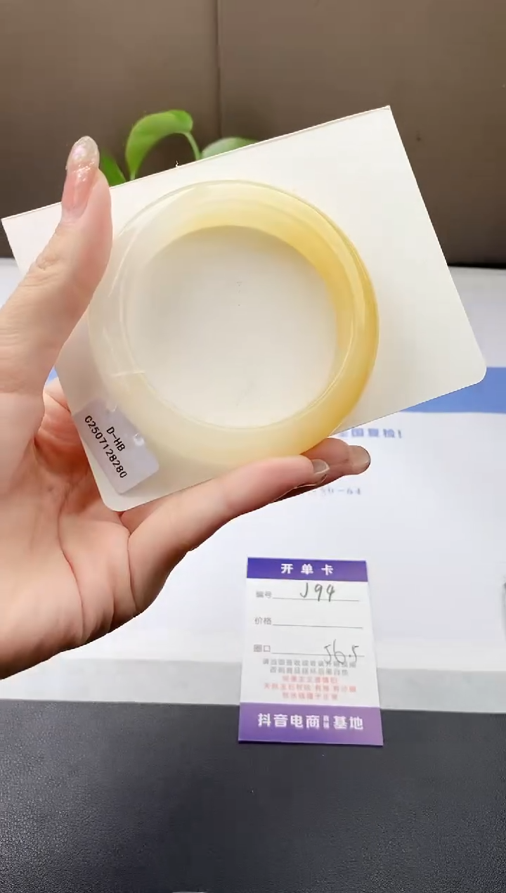 石英质玉手镯未镶嵌j94-H1多样性发货56+