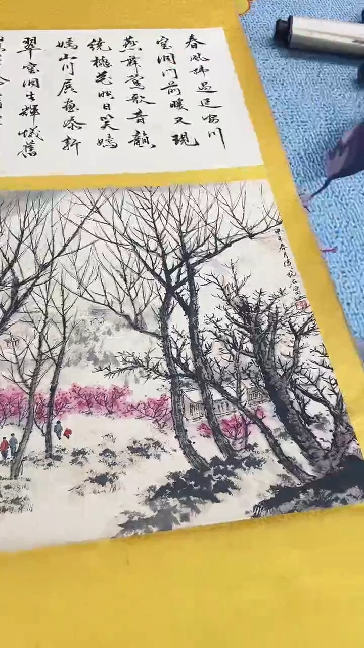 北京观澜精品书画