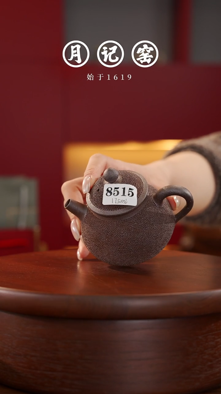 8515 闪购铁胎冰烟壶@@st-TTBY 