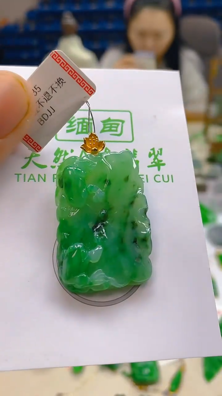 颈饰18K金镶嵌翡翠新号开播 全场乱卖