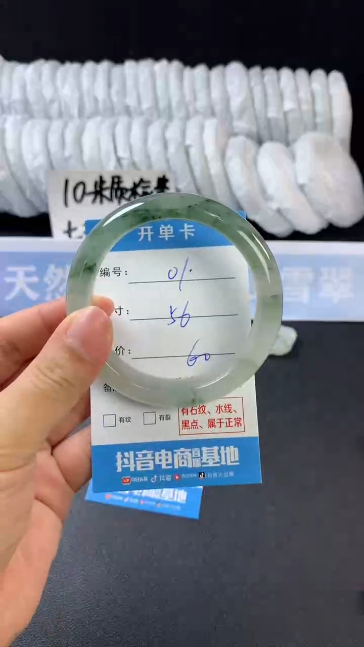 【闪购商品】石英质玉手镯未镶嵌A01