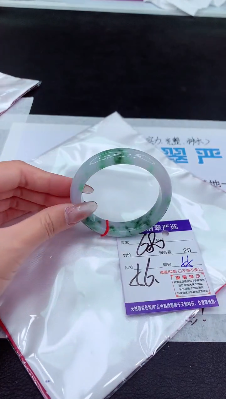 【闪购商品】翡翠手镯未镶嵌111111111111111111