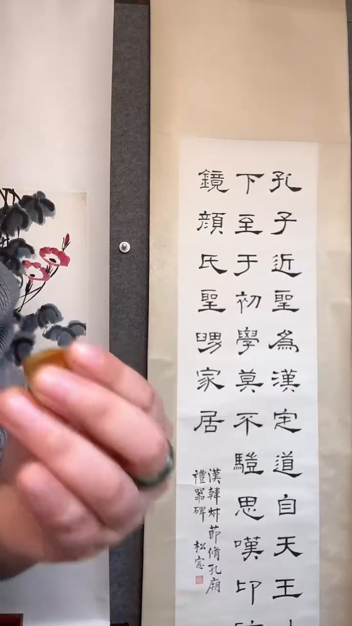 【闪购商品】书法书法储松窗 孔子近圣书法