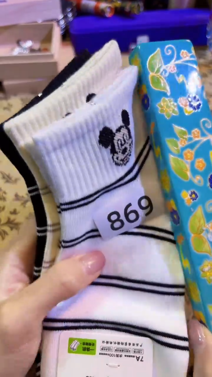 【闪购商品】瓷片陶茶666文玩周边多人