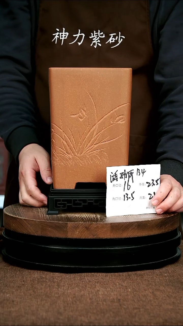 紫砂花盆花卉园艺134+S