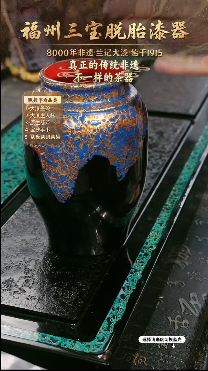 兰记手工漆器-一物一拍 以商品图片为主