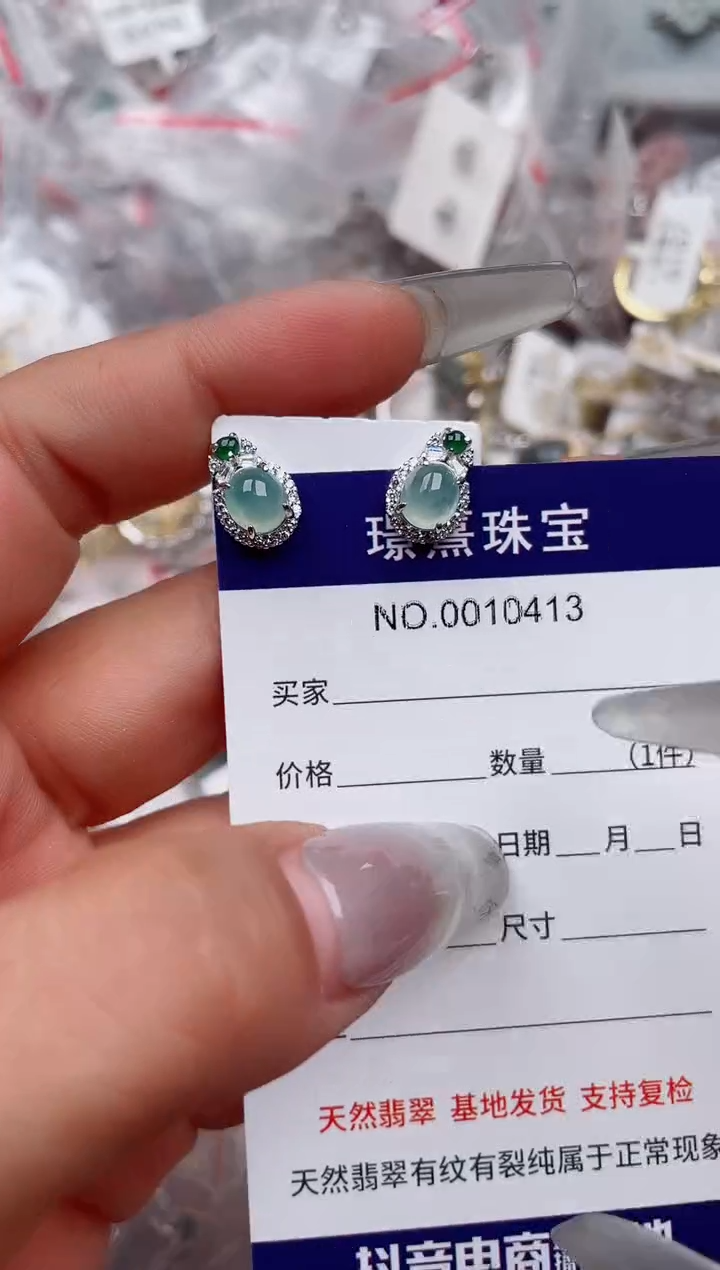 【闪购商品】翡翠戒指银S925镶嵌、