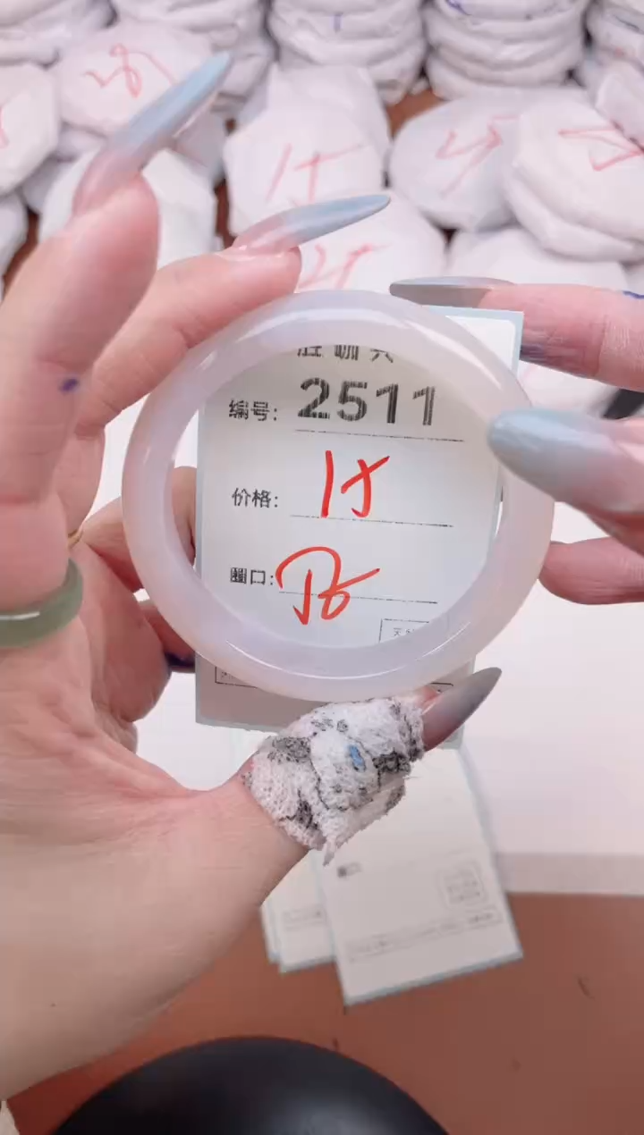 【闪购商品】玛瑙/玉髓手镯未镶嵌2511