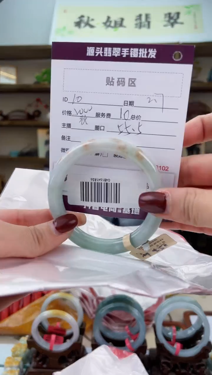 【闪购商品】翡翠手镯未镶嵌翡翠手镯