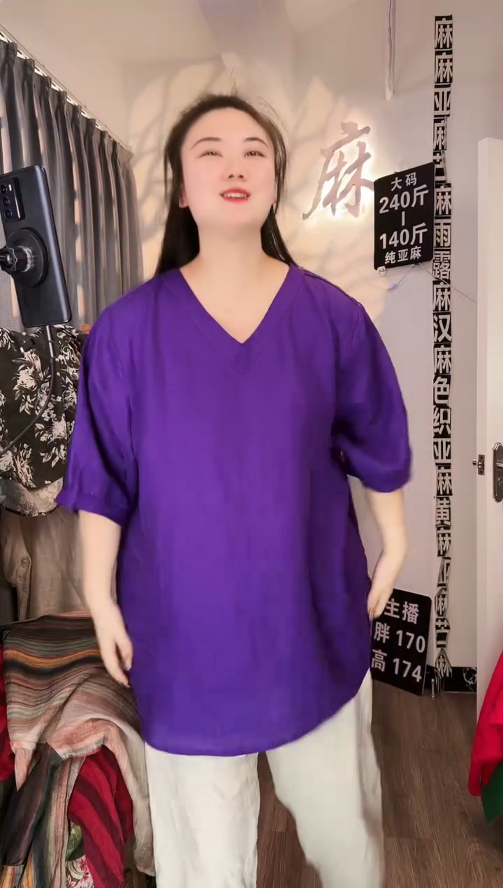 亚麻汉麻苎麻大码女装。