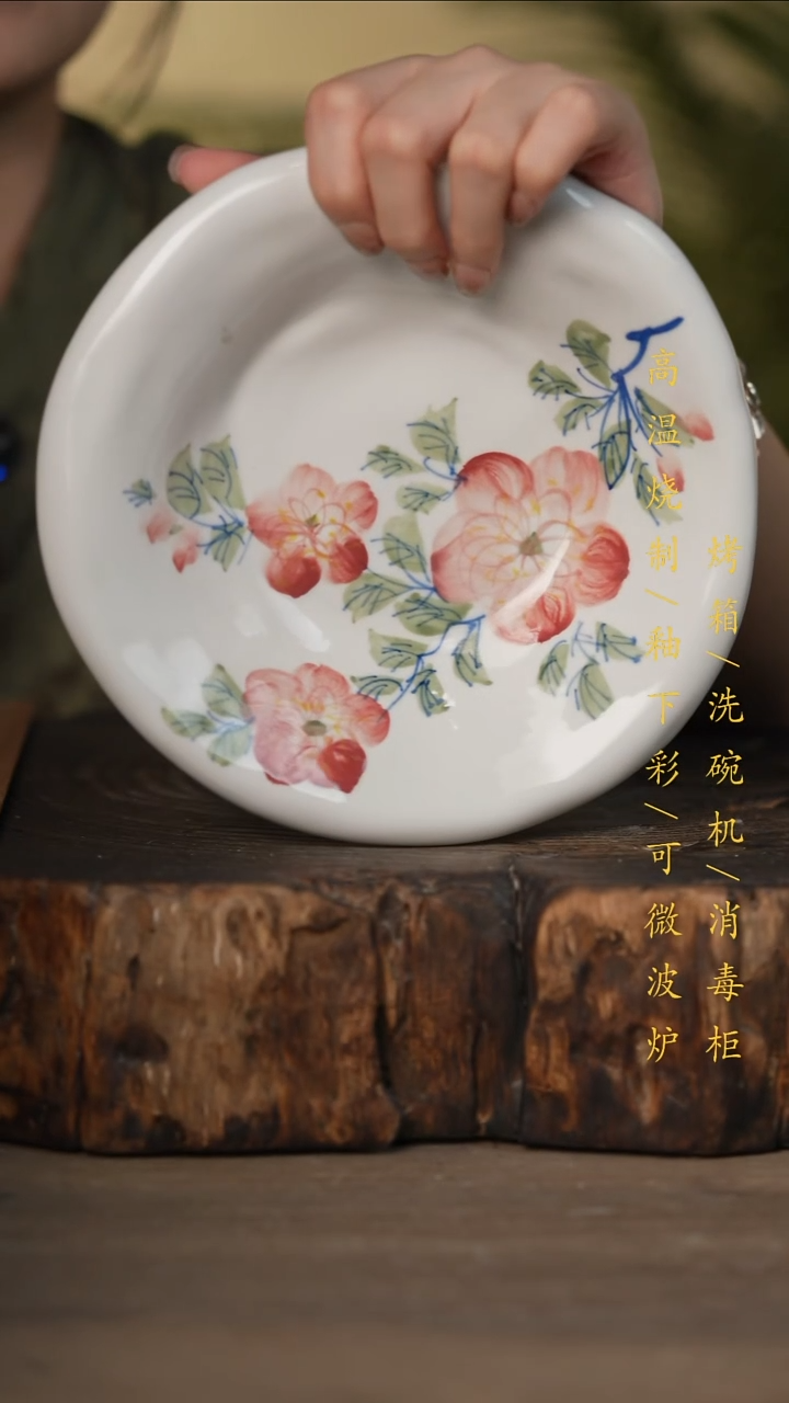 瓷片景德镇高温釉下彩可微波烤箱洗碗机