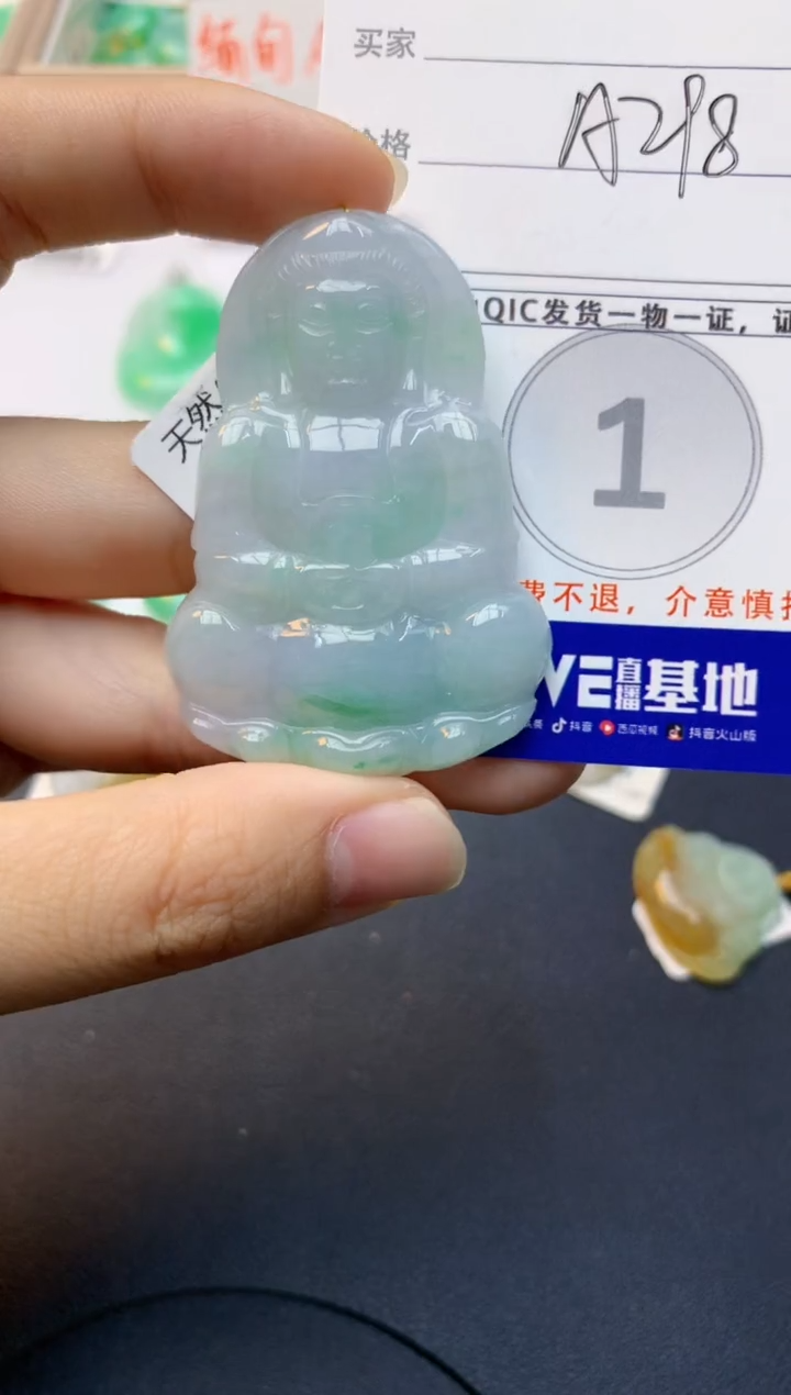颈饰未镶嵌翡翠天然缅甸A货翡翠百元以上9元证书费自理