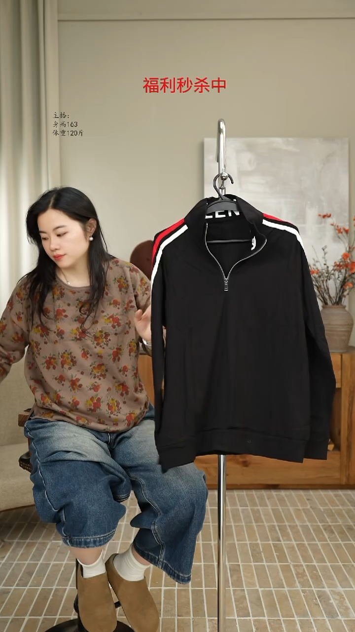 9035黑色半拉链上衣（130斤）