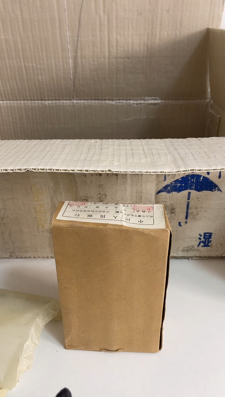 【闪购商品】整盒 原光原盒原厂封装 902