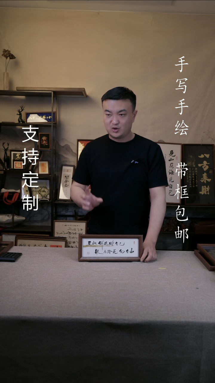 【闪购商品】书法至此鲜花 赠自己