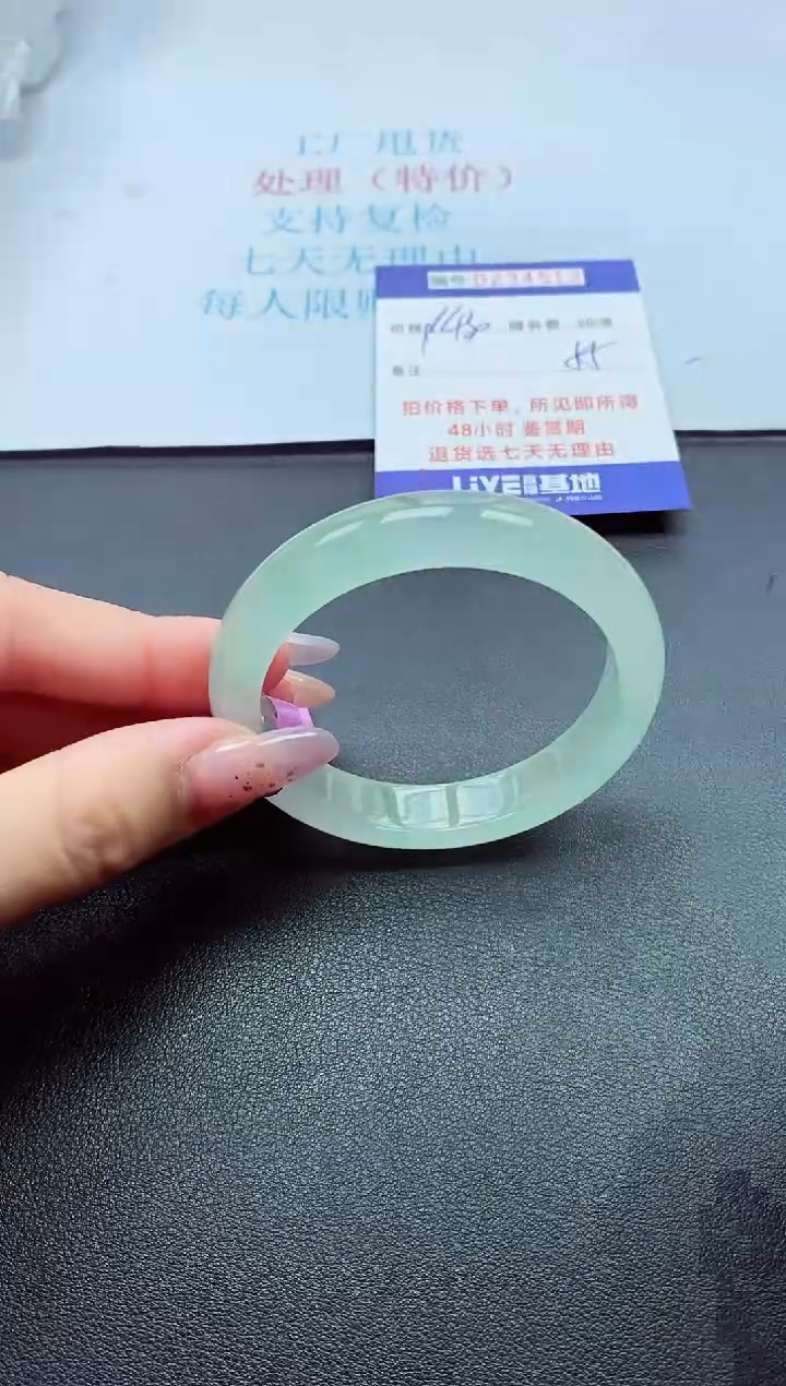 以实物为准0000234512