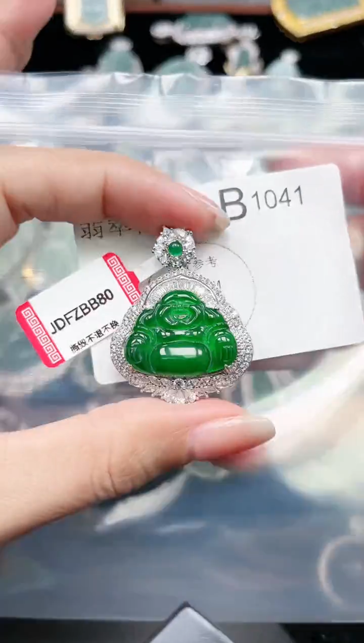 【闪购商品】翡翠颈饰未镶嵌1041赠皮绳