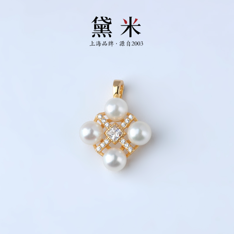 【黛米】AF585摘星 约5-6mm海水akoya珍珠吊坠S925银多功能扣珍珠