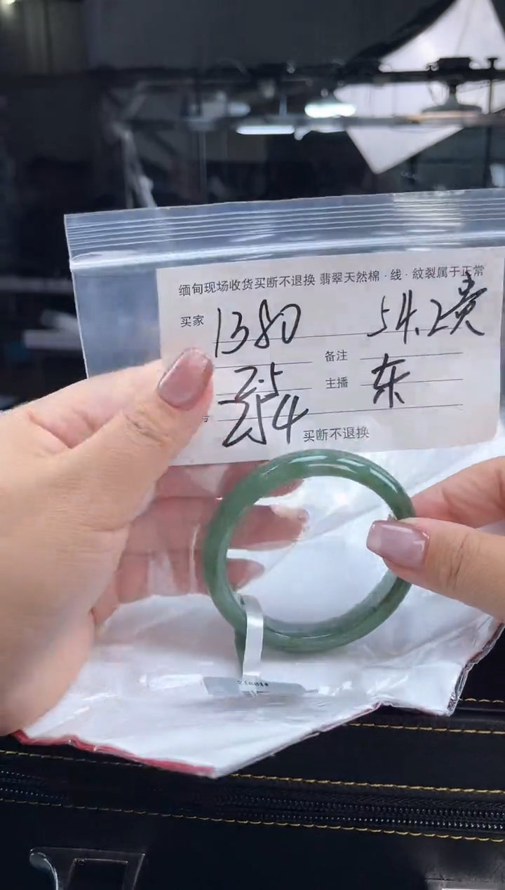 【闪购商品】定制翡翠手镯未镶嵌毛货手镯需精细抛光/54.2