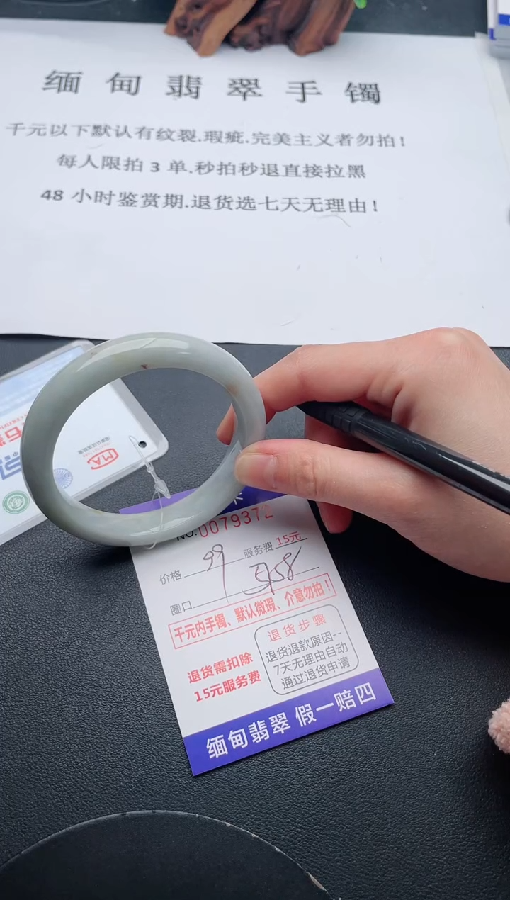 【闪购商品】翡翠手镯未镶嵌72天然翡翠A货