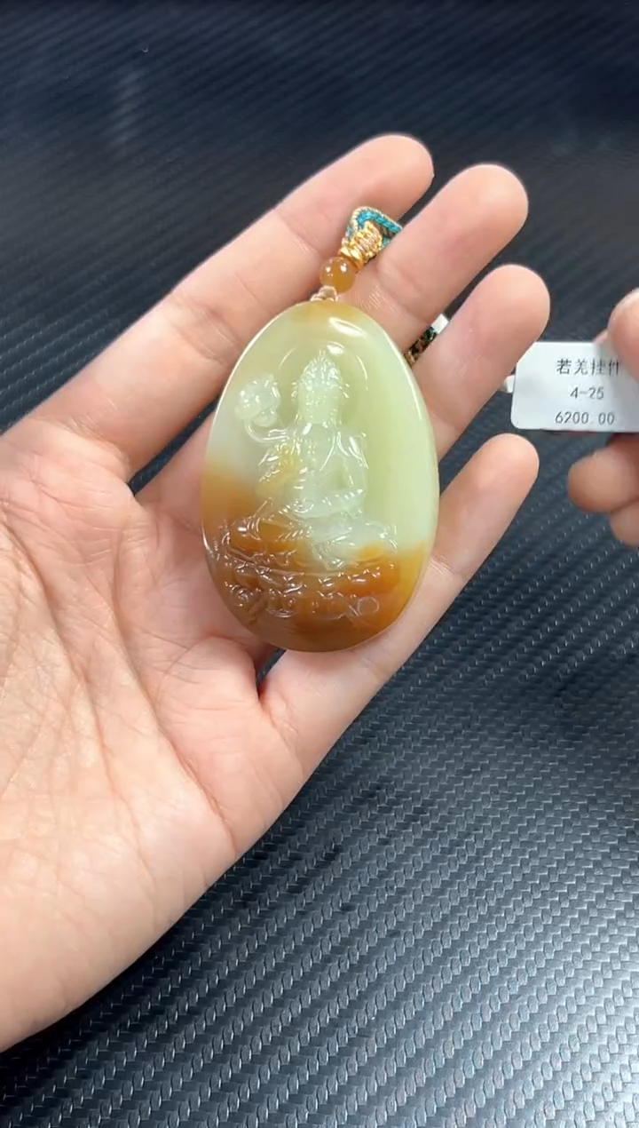吊坠(赠链)未镶嵌和田玉若羌微色差
