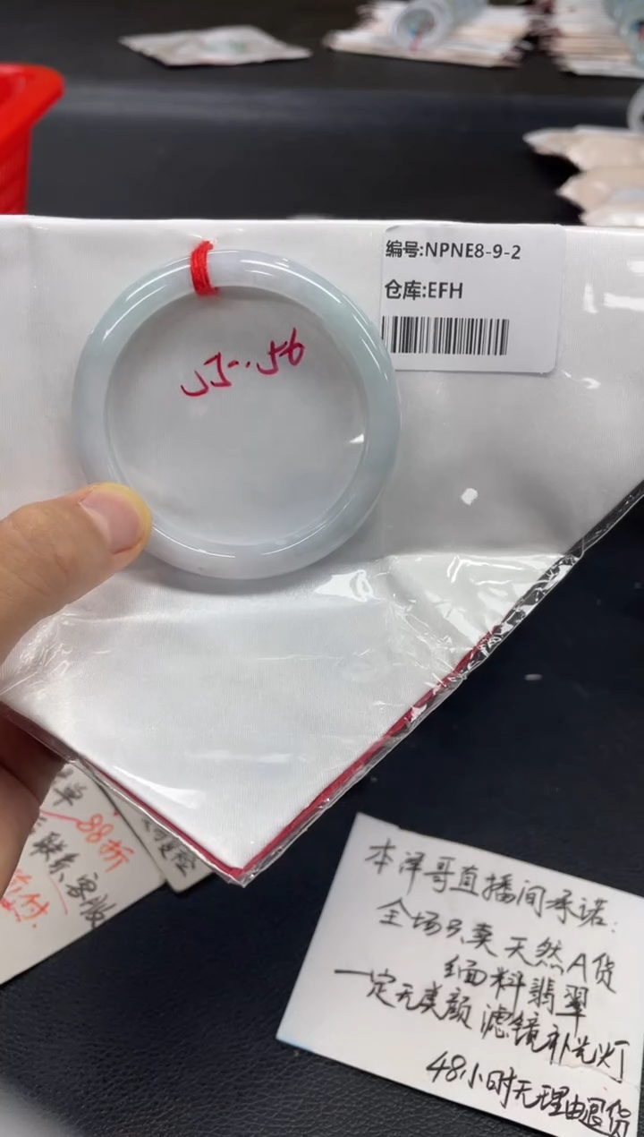 未镶嵌手镯翡翠翡翠手镯