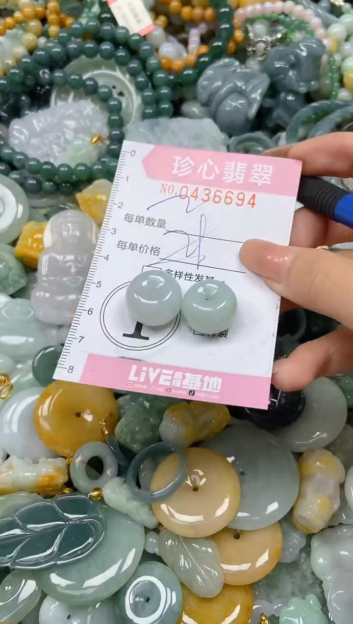 颈饰未镶嵌翡翠闪购0436694多样性发其一