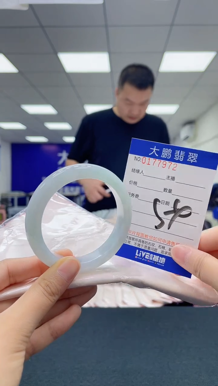 翡翠未镶嵌手镯 AAAAAAAAAA