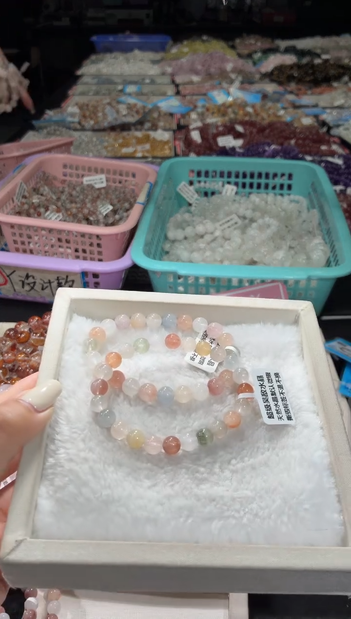 未镶嵌手链水晶300号 2条多样性发一S 7+