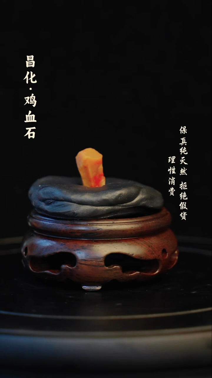 昌化石印石昌化石/青田石/一方纯天然印章石料