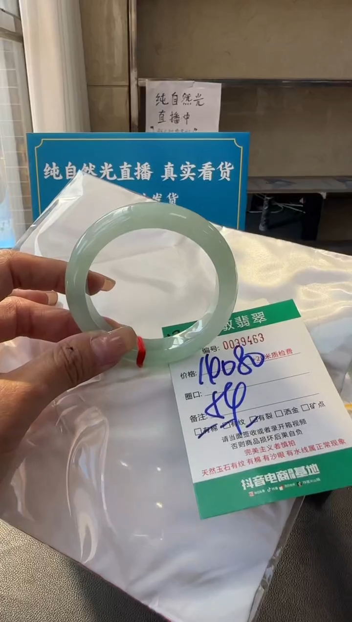 未镶嵌手镯翡翠A货手镯