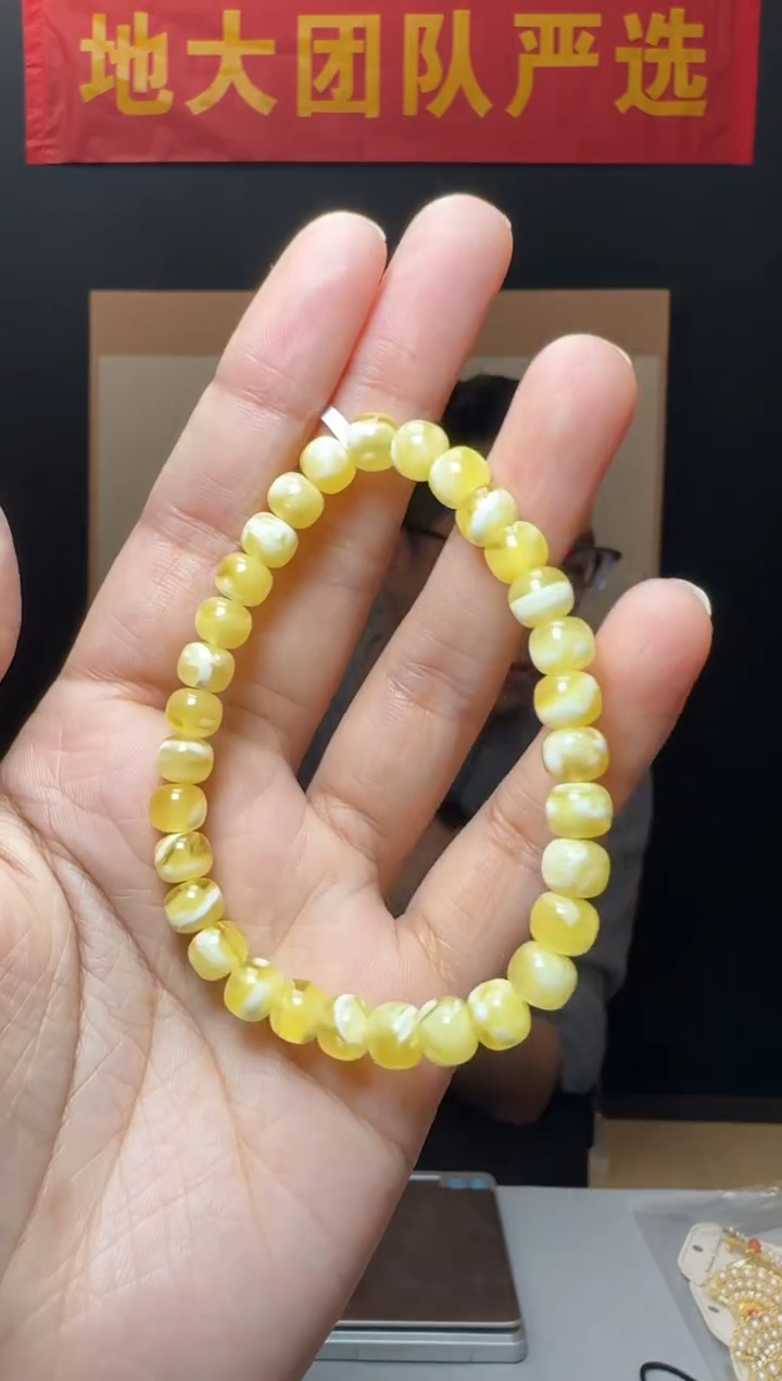 【闪购商品】琥珀手串未镶嵌约7mm鸡油黄白花蜜蜡老型手串