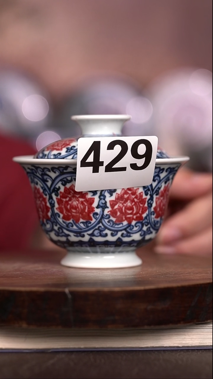 微瑕福利 现代瓷 瑕429