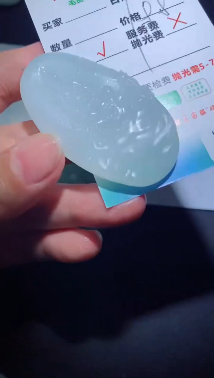 【闪购商品】定制翡翠定制毛货未镶嵌定制毛货08175