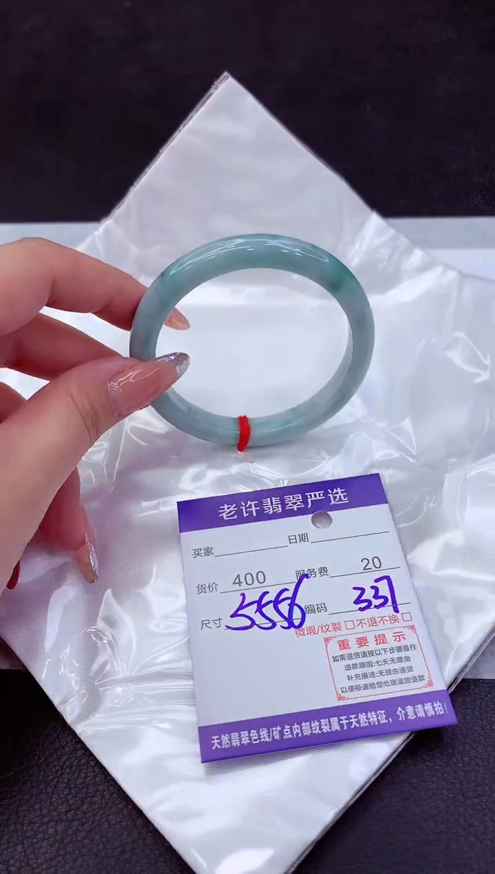 翡翠手镯未镶嵌1111111111111