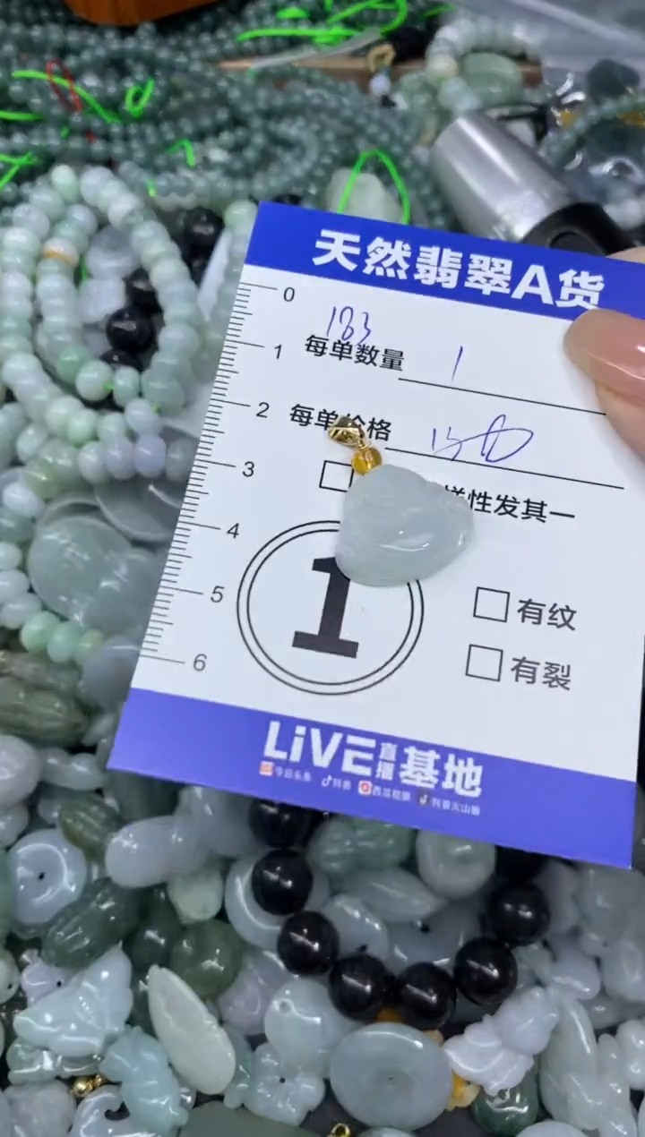 颈饰未镶嵌翡翠天然翡翠A货批量多样性发一件