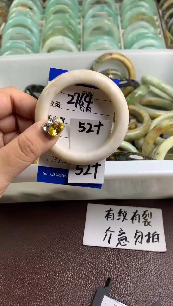 【闪购商品】蛇纹石玉手镯未镶嵌2764