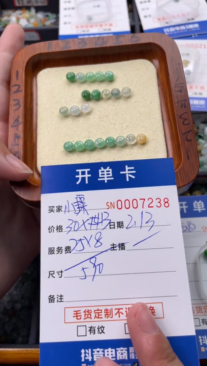 【闪购商品】翡翠颈饰未镶嵌00007238