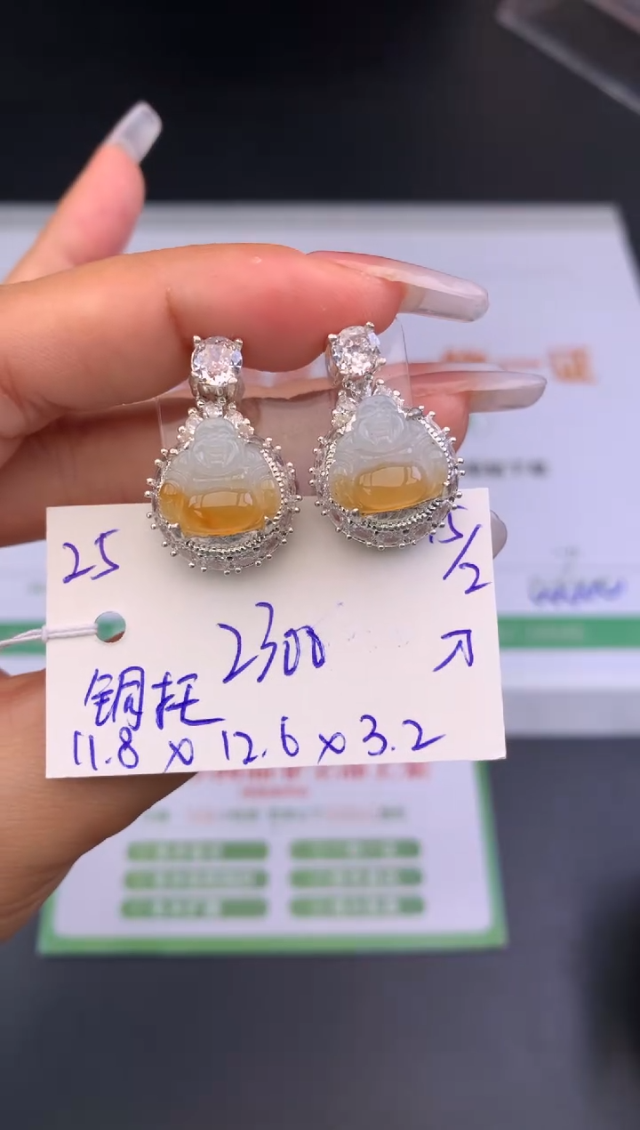 【闪购商品】翡翠耳饰未镶嵌耳饰