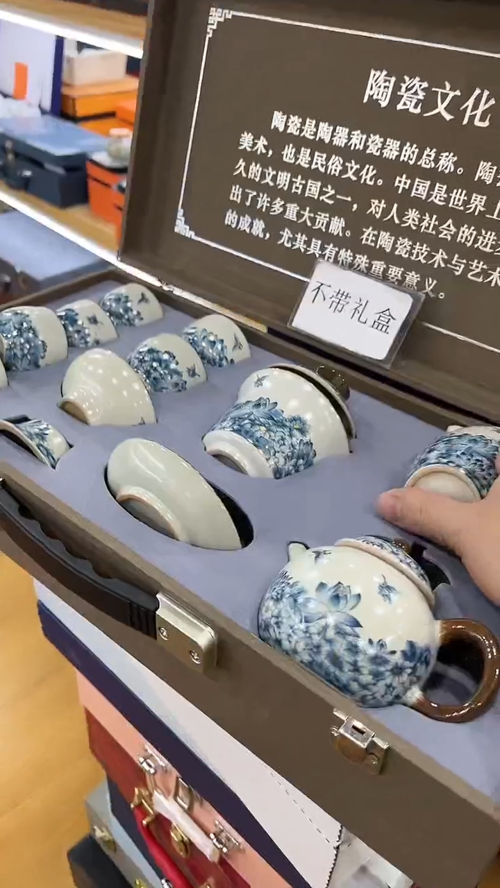 【闪购商品】岩传茶具岩传茶具@