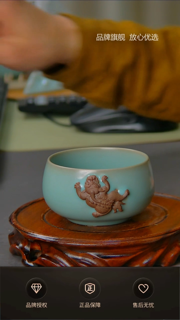 【闪购商品】仿古支钉貔貅大禅定杯不完美