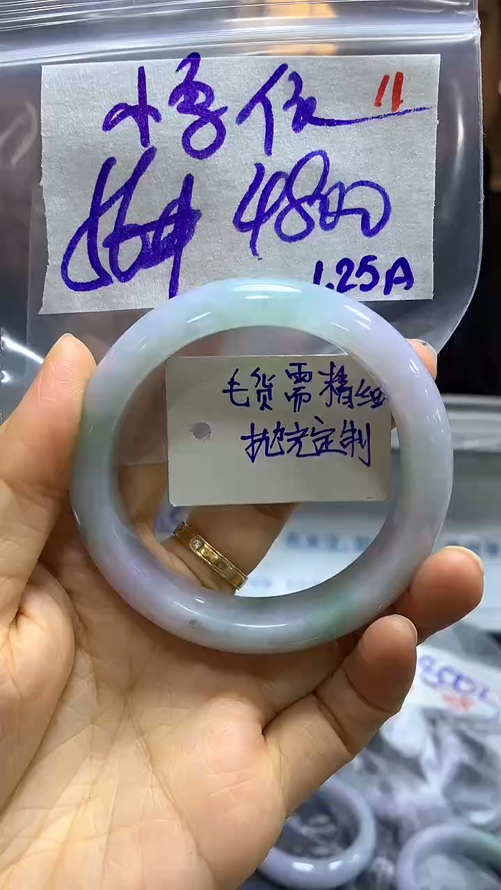 【闪购商品】定制翡翠未镶嵌毛货需精细抛光11+小+手镯+4800元