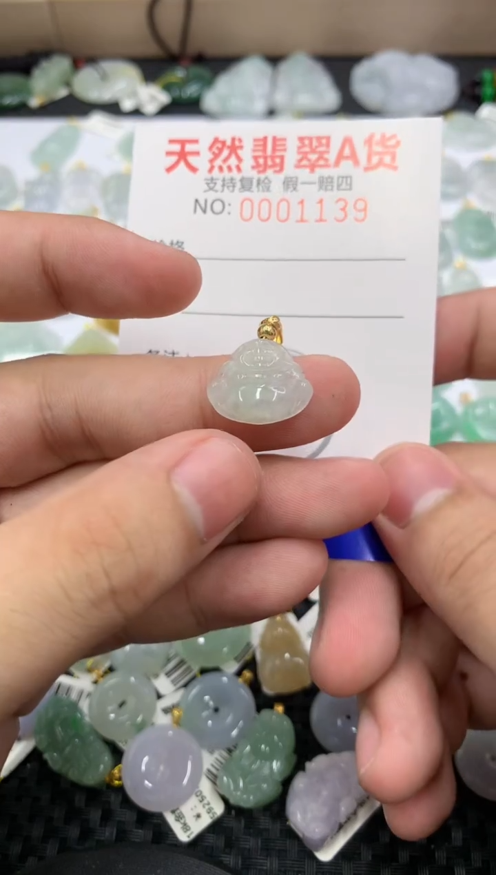 【闪购商品】翡翠未镶嵌颈饰11111111111