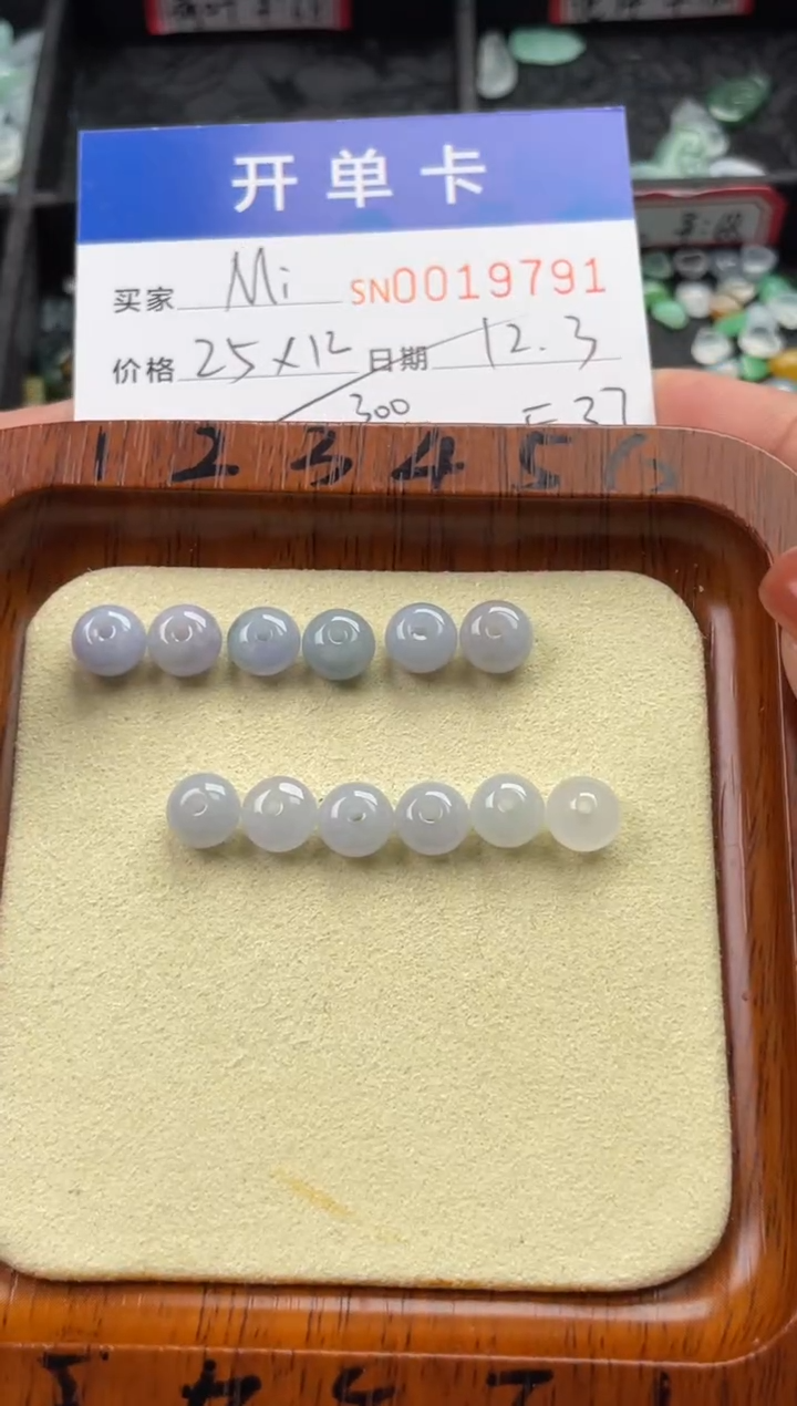 颈饰未镶嵌翡翠M***o19791