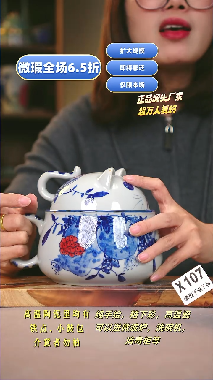 其他WX107陶然集器瓷器