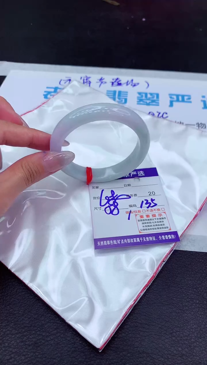 【闪购商品】翡翠手镯未镶嵌11111111111111