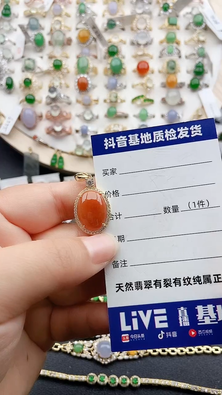 【闪购商品】翡翠颈饰银S925镶嵌11111