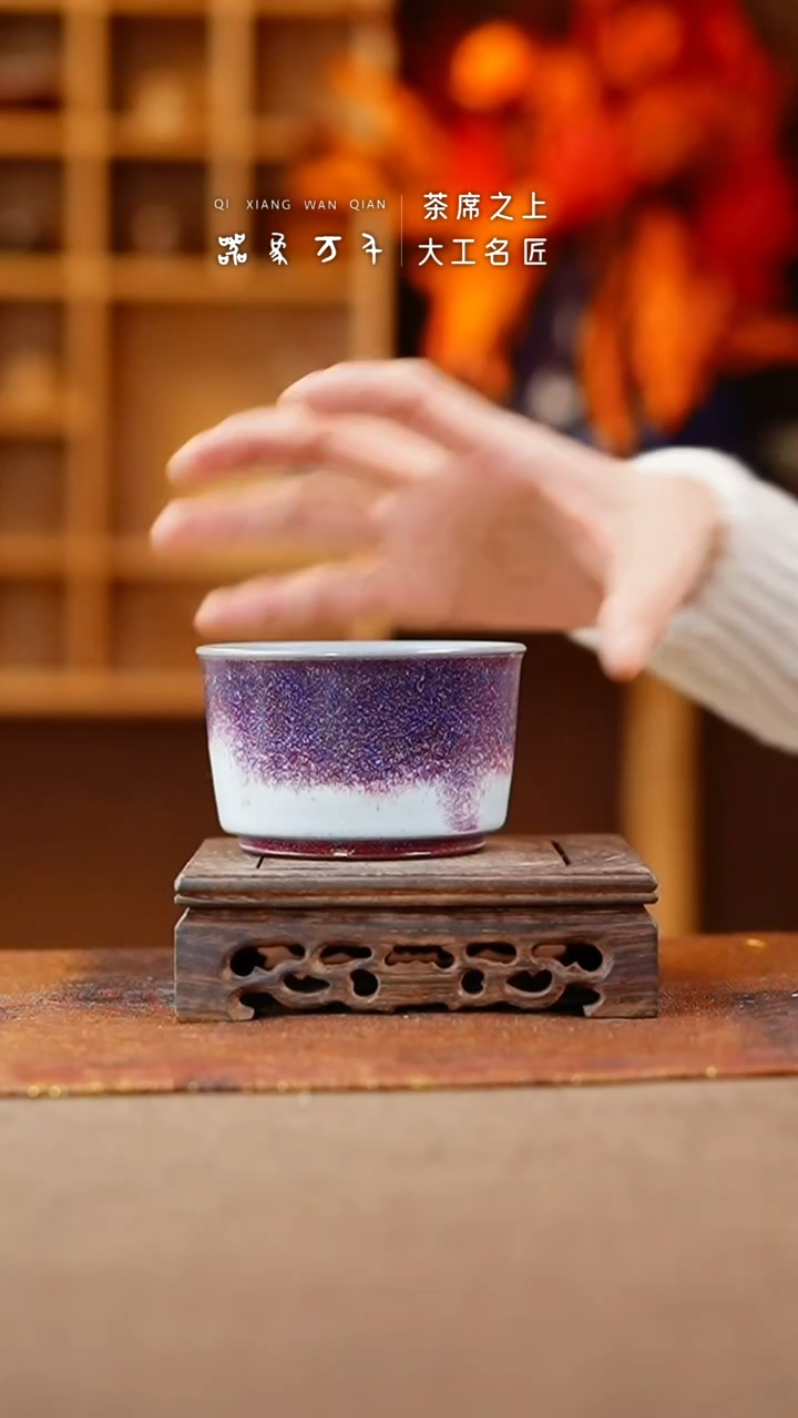 【闪购商品】瓷片钧瓷手作美器 叶C819