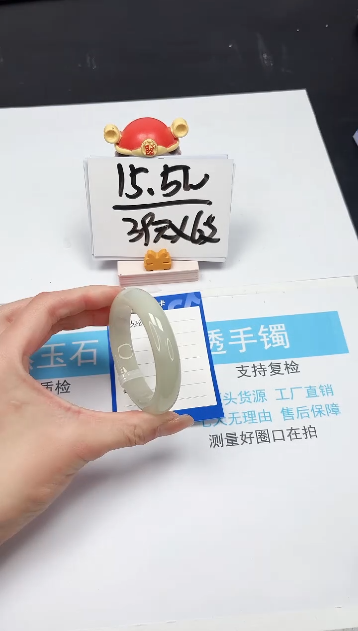【闪购商品】和田玉手镯未镶嵌326-52.8
