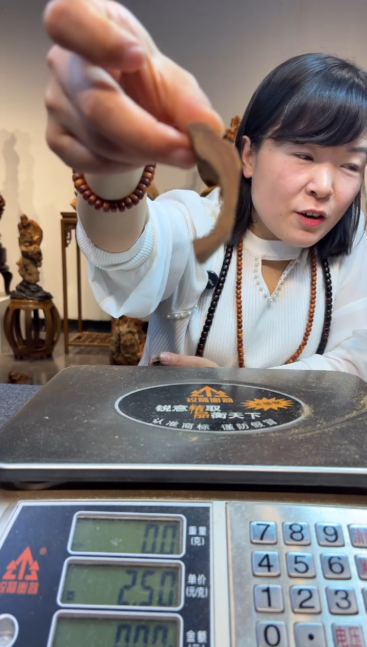 【闪购商品】檀香木木雕檀香檀香